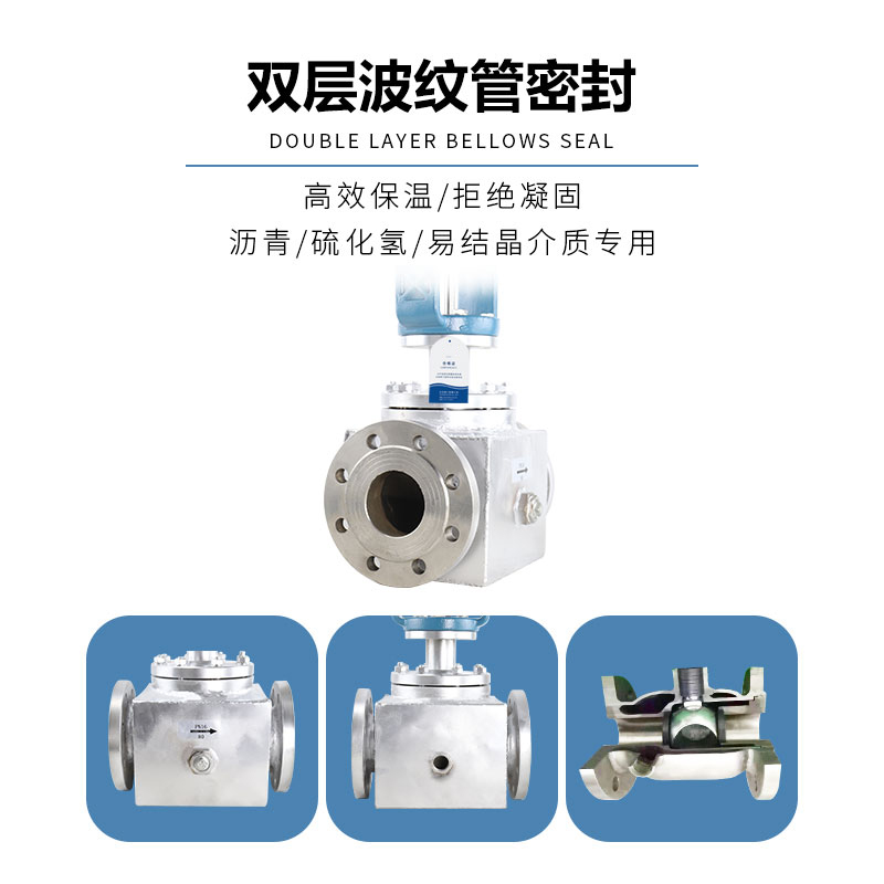 電動保溫調節閥主要結構圖 電動保溫調節閥主要結構圖