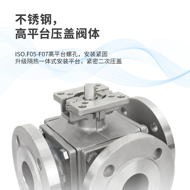 氣動高平臺球閥描述及優(yōu)缺點(diǎn) 氣動高平臺球閥描述及優(yōu)缺點(diǎn)