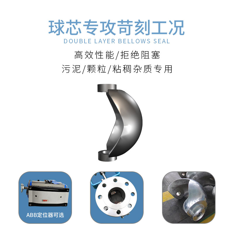 不銹鋼氣動球閥開關示意圖 不銹鋼氣動球閥開關示意圖
